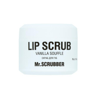 Cкраб для губ Mr.Scrubber Lip Scrub Vanilla Souffleс ароматом ванильного суфле 35 г